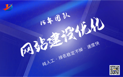 百度排名优化工具